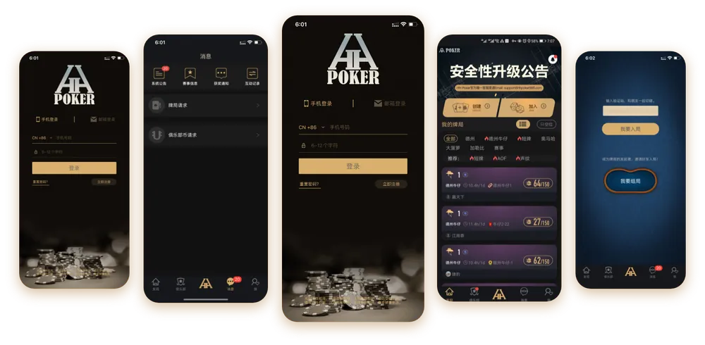 德州德扑圈官方
